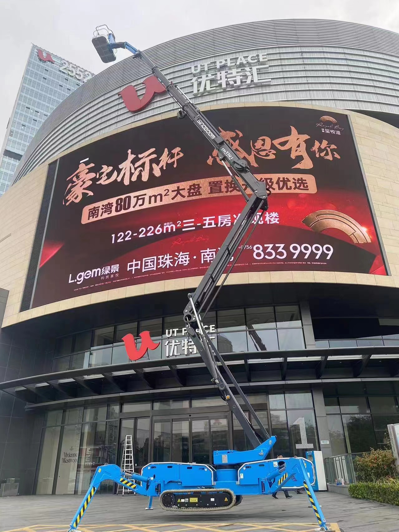 德阳蜘蛛式曲臂升降平台